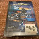 Sega Mega Drive Fire Mustang - pikkukuva 2