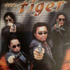 PROPHECY OF THE TIGER ( Francis Ford Coppola) - pikkukuva 1