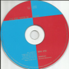 Various • All You Need Is Love 2xCD - pikkukuva 3