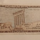 Libanon 1 livre - pikkukuva 1