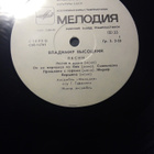 VLADIMIR VISOTSKY - SONGS LP - pikkukuva 3