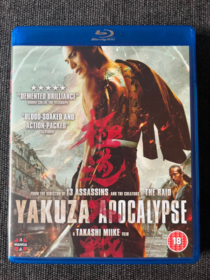 Yakuza Apocalypse blu-ray | UK | 2015