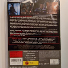 Hyökkäys poliisiasemalle 13 - DVD - pikkukuva 2