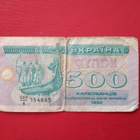 UKRAINE 500 KARBOVANTSIV 1992  (K15-S62) - pikkukuva 1