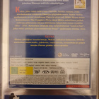 The Complete Pluto - Volume 1, uusi Dvd - pikkukuva 2