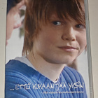 ... ettei kukaan jää yksin (n2) - pikkukuva 1