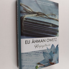 Eli Åhman Owetz : Kirjeystäviä - pikkukuva 1