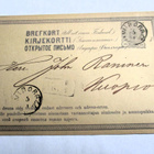 1877 Viipuri  ehiö os John Raninen Kuopioon - pikkukuva 1