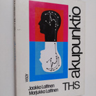 Jaakko Laitinen : Akupunktio, THS - pikkukuva 1
