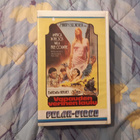 [VHS] VAPAUDEN VERINEN LAULU 1972 FIx Martin Scorsese - pikkukuva 1
