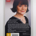 Outi Pakkanen : Korttelin kuningatar : jännitysromaani - pikkukuva 2