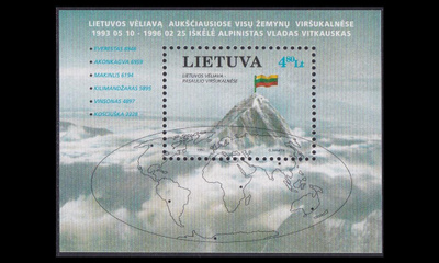 Liettua 634BL10 ** Alpinismi (1997)
