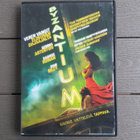 DVD: Byzantium (Gemma Arterton, Saoirse Ronan 2012) - pikkukuva 1