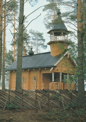 KIRKKOKORTTI - NURMES - BOMBAN TSASOUNA - 4