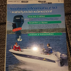 Erä 3/2000 - pikkukuva 2