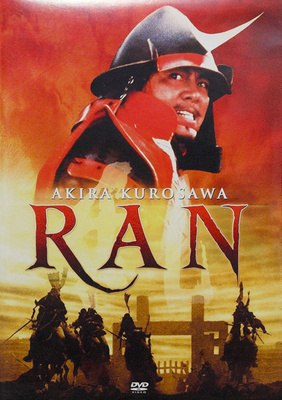 Akira Kurosawa: RAN DVD