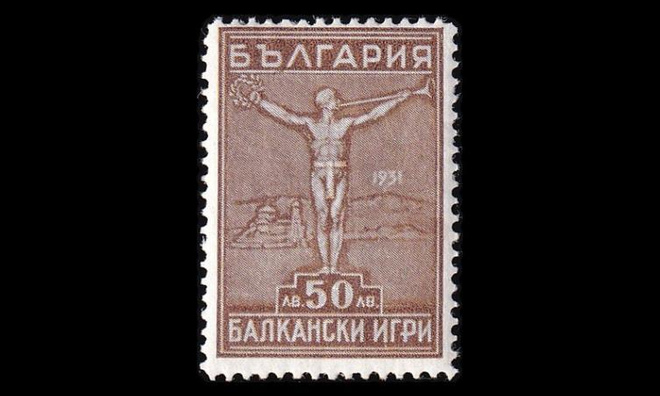 Bulgaria 248 * Balkanin kisat voittaja (1931)