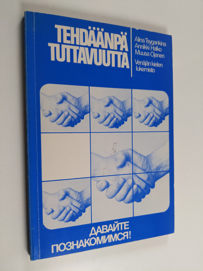 Alina Georgijevna Tsygankina : Davaijte poznakomimsja! = ...