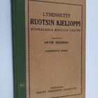 Artur Siegberg : Lyhennetty ruotsin kielioppi - pikkukuva 1