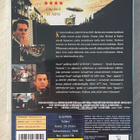 Barry Levinson: SLEEPERS - Katuvarpuset (1996) Brad Pitt - pikkukuva 2
