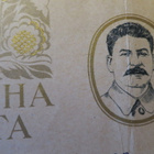 CCCP (Ukraina): Koulutuksen Kansank. - tutkintotodistus 1939 - pikkukuva 4