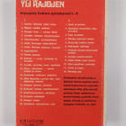 Usko yli rajojen : kirjeopisto Codexin opintokurssit 1-2 - pikkukuva 2