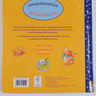 Hyvänyönsatuja ja kauniita unia - pikkukuva 2