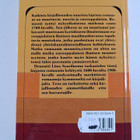 Liisa Saariluoma : Muuttuva romaani : johdatus individual... - pikkukuva 2