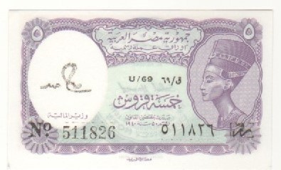 Egypti  5 Piastres