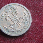 1/2 kopeekkaa 1915. Venäjä-Russia - pikkukuva 2
