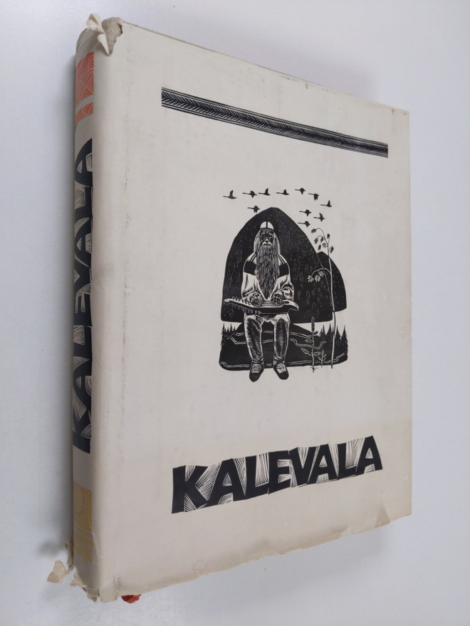 Kalevala : karjalais-suomalainen kansaneepos (1975, kuvit...