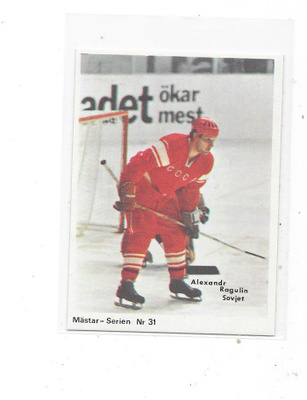 1970 SWE Mästar Serie #31 Alexander Ragulin , CCCP legenda