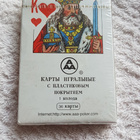 PELIKORTIT 36 KPL PAKKA - pikkukuva 1