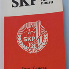 SKP - Tuho vai nousu (+ bonus) - pikkukuva 1