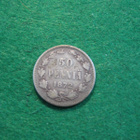 50 penniä 1872 - hopeaa - pikkukuva 2
