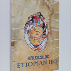 Kefelew (toim.) Zelleke : Etiopian ilo - pikkukuva 1