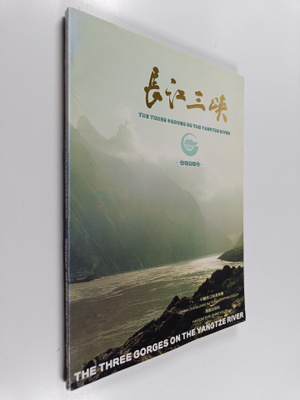 Shi You Yi ym. : Chang Jiang San Xia - The three georges ...