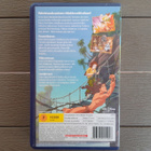 VHS: Tarzan & Jane (Disney 2001) - pikkukuva 2