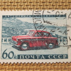 CCCP 1960: autoteollisuus - pikkukuva 4