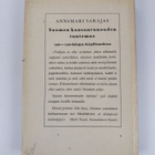 Annamari Sarajas : Elämän meri : tutkielmia uusromantiika... - pikkukuva 2