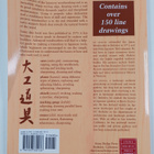 Kip Mesirow ym. : The Care and Use of Japanese Woodworkin... - pikkukuva 2