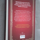 Jessica Fellowes : Mitfordin juttu ( 1.p. 2021 ) - pikkukuva 2