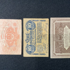 Notgeld Innsbruck 1919 ja 1920 Tiroler. - pikkukuva 2