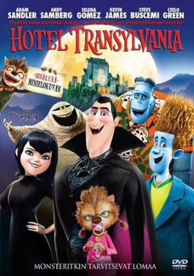Hotel Transylvania (DVD)