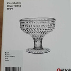 Iittala kastehelmi-kulho 35 cm (hiekka, uusi) - pikkukuva 2