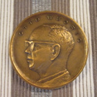 Otto Wuorio mitali /Kalervo Kallio. - pikkukuva 1
