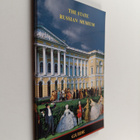 Vladimir Gusyev : The State Russian Museum Guide - pikkukuva 1