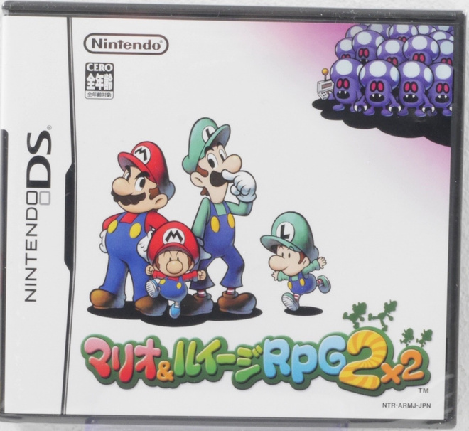Mario & Luigi: Partners In Time (Japanese Release)