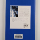 Raimo (toim.) Luhtanen : Työelämän lait 2013 - pikkukuva 2