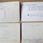 CCCP: neljä vintage filmitähtikorttia - pikkukuva 2
